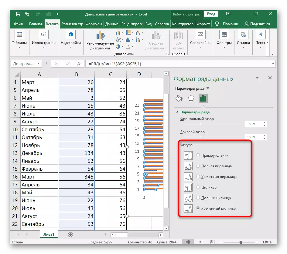 Výběr obrázku při úpravě trojrozměrného diagramu řádku v aplikaci Excel