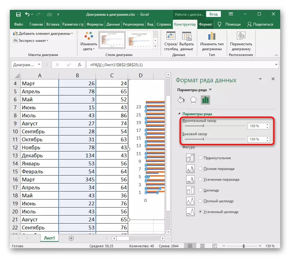 Pagbabago ng distansya sa pagitan ng mga hanay ng three-dimensional chart ng linya sa Excel