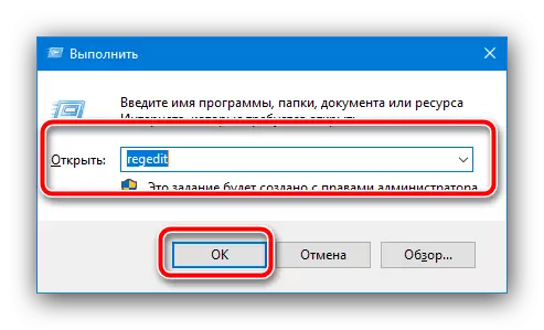 ເປີດ Registry Editor ເພື່ອກໍາຈັດໂປແກຼມຜິດພາດທີ່ຖືກບລັອກການເຂົ້າເຖິງອຸປະກອນກາຟິກໃນ Windows 10