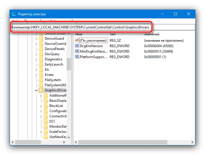 Windows 10 ရှိဂရပ်ဖစ်ဟာ့ဒ်ဝဲများသို့ဖွင့်ထားသောအမှား application ကိုဖယ်ရှားရန် Registry ၏လိပ်စာသို့သွားပါ
