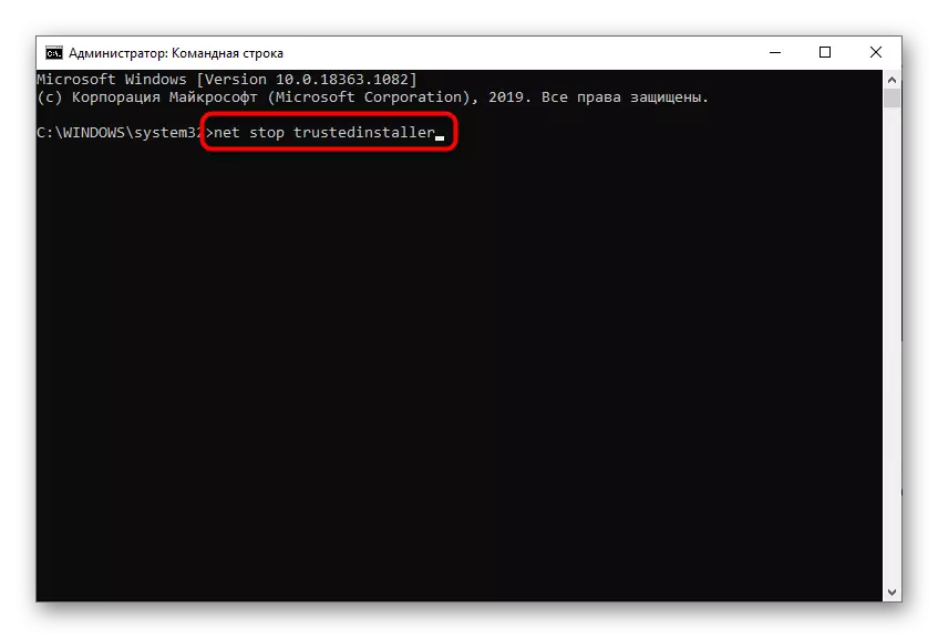 Dừng mô-đun dịch vụ cài đặt để xóa tệp khi sửa lỗi với lỗi 0x80073712 trong Windows 10