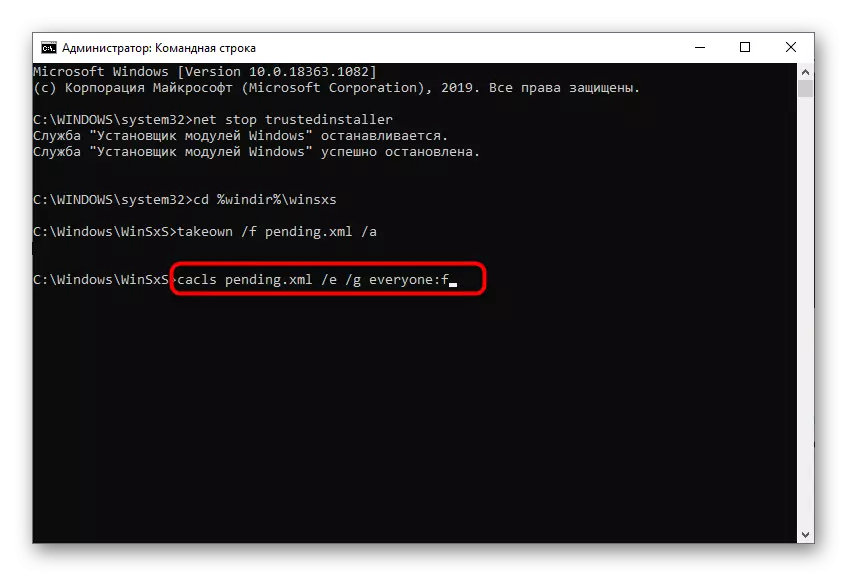 Druhý příkaz k zakážení souboru s nastavením při opravě chyby 0x80073712 v systému Windows 10