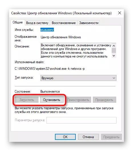 Restartujte službu Service Center Service při opravě chyby s kódem 0x80073712 v systému Windows 10