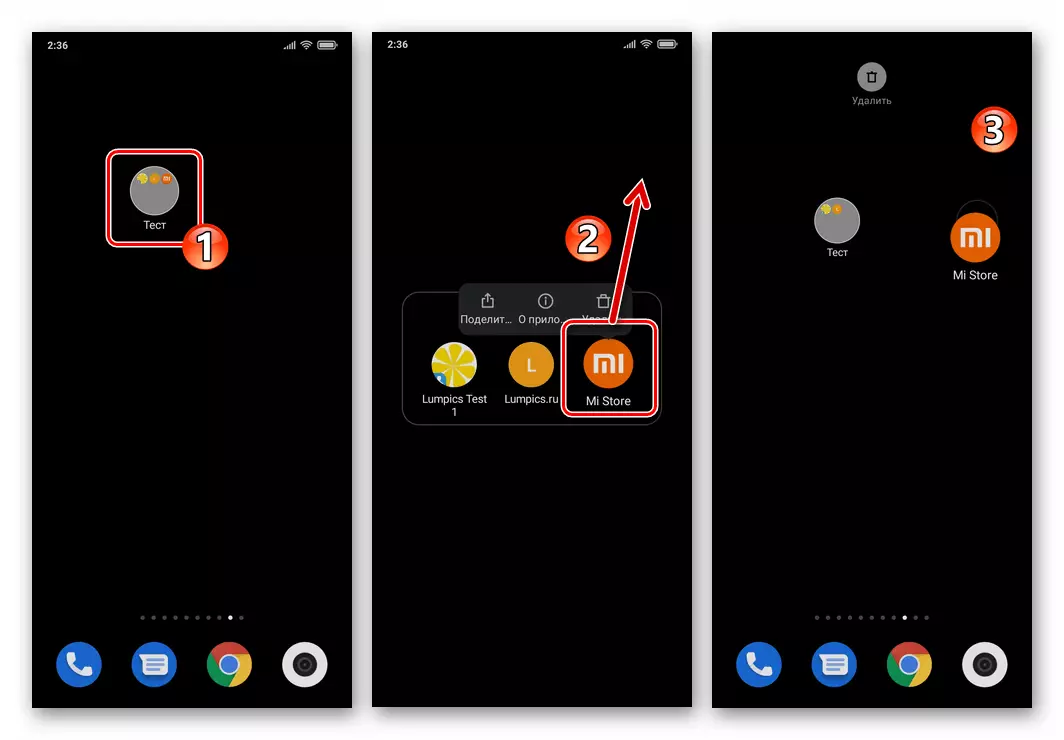 Xiaomi Miui Pagwagtang sa usa ka shortcut gikan sa lista nga gilakip sa folder