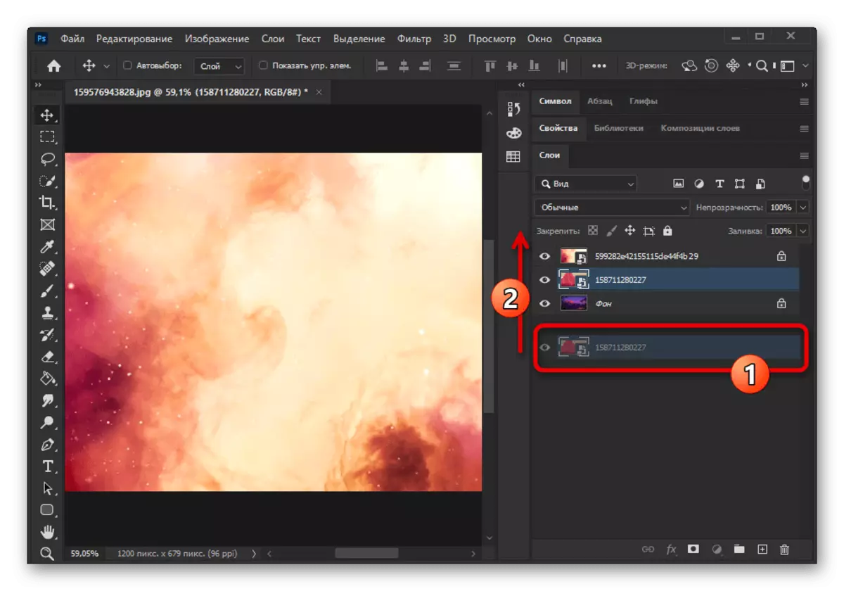 The process of moving a layer in Adobe Photoshop