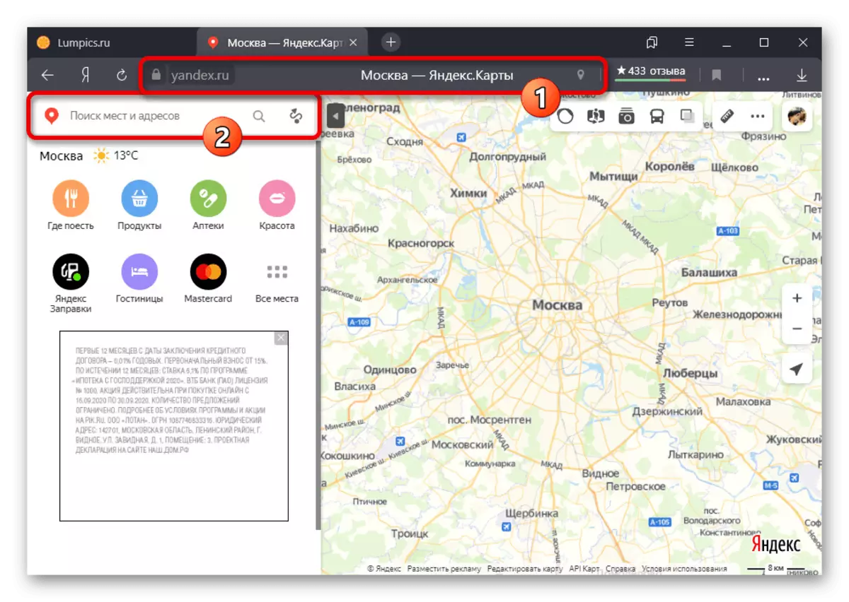 Joan kokapena bilatzeko Yandex.cart webgunean