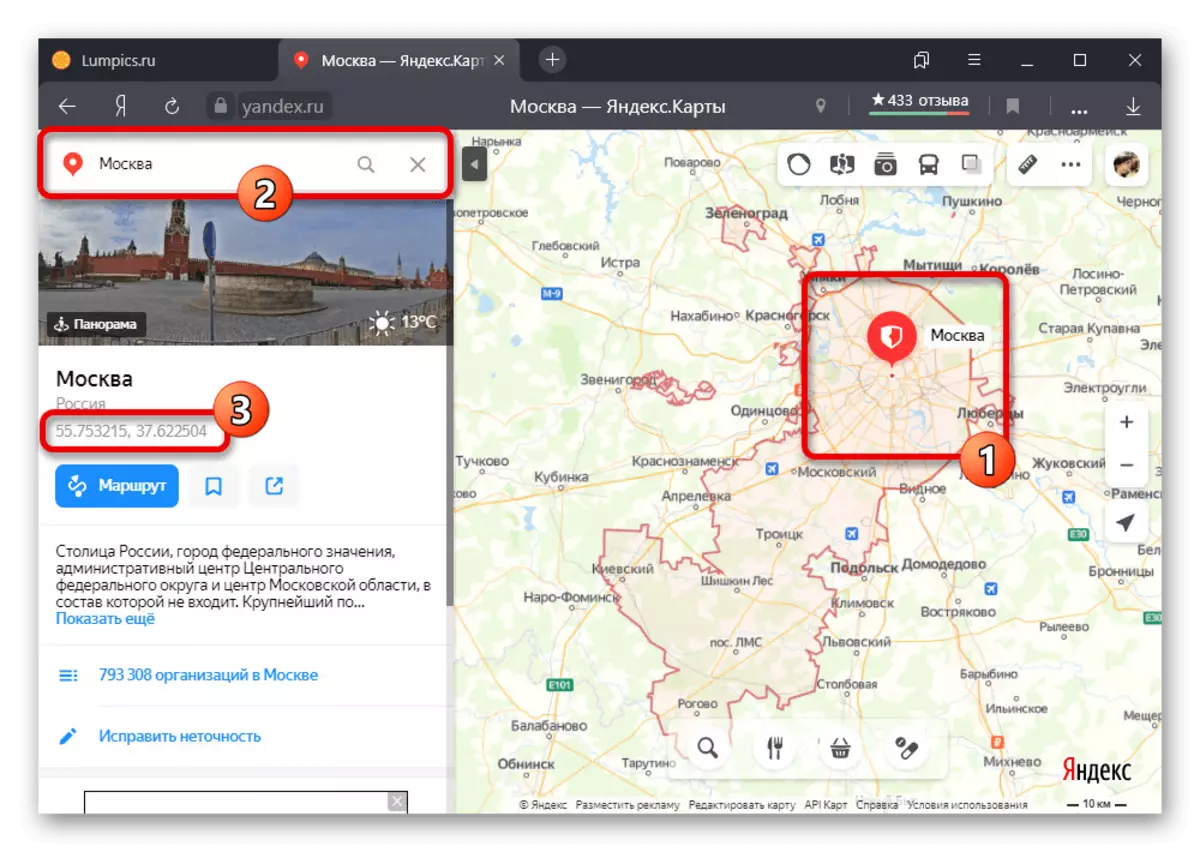 A település koordinátáinak kiszámítása a Yandex.cart weboldalon