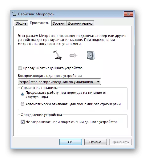 Configuration du périphérique de reconstruction via un menu standard dans Windows 7