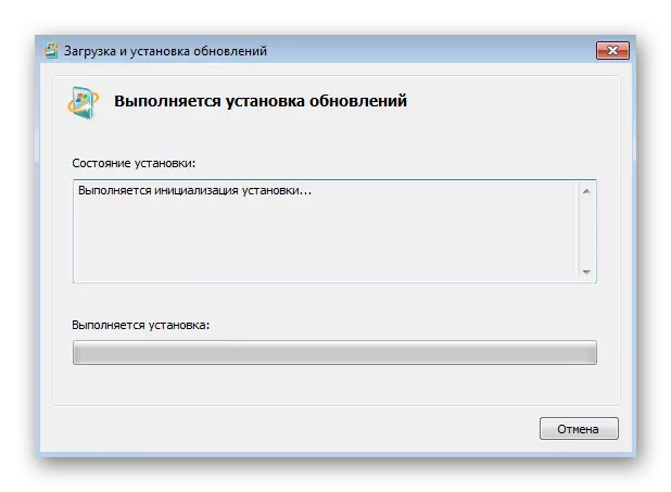 Kukhazikitsa zosintha kudzera pa Instalone Woyimira mu Windows 7