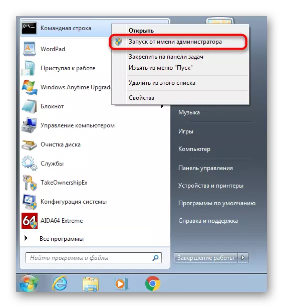 Jalankan baris perintah untuk menghapus pembaruan melalui installer pembaruan mandiri di Windows 7