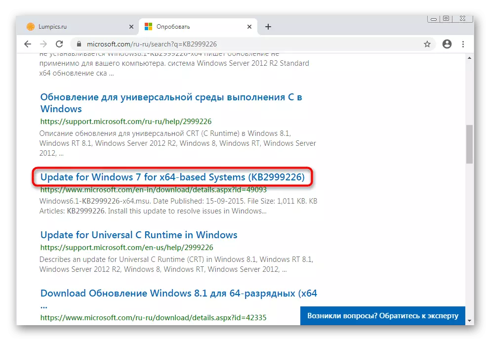 Valg af en opdatering, der skal installeres via en standalone opdateringsinstallatør i Windows 7