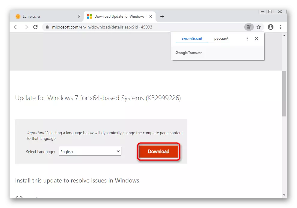 Sťahovanie ADPEAT na inštaláciu prostredníctvom samostatného inštalátora aktualizácií v systéme Windows 7
