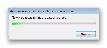 Usoro ị na-achọ mmelite site na ntinye aka na ntinye aka na Windows 7