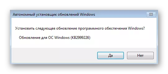 Pencarian yang berhasil untuk pembaruan melalui installer pembaruan mandiri di Windows 7