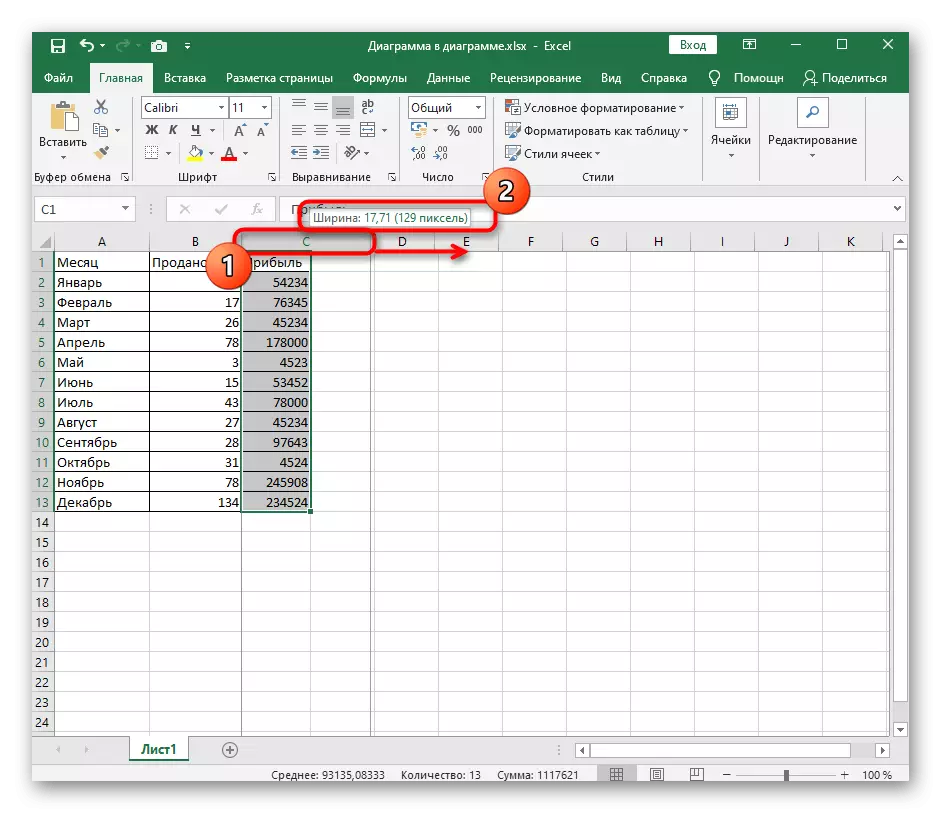 Rankinis stulpelio plotis redaguojant lenteles Excel