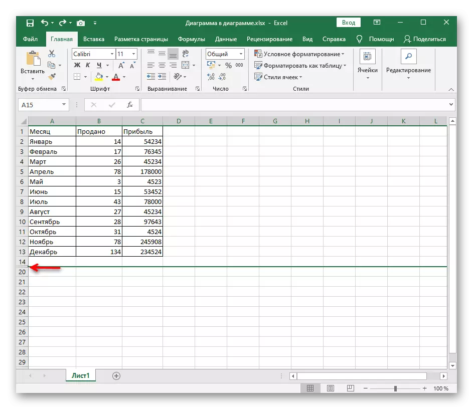 Vis skjulte rader i Excel når du klikker på venstre museknapp