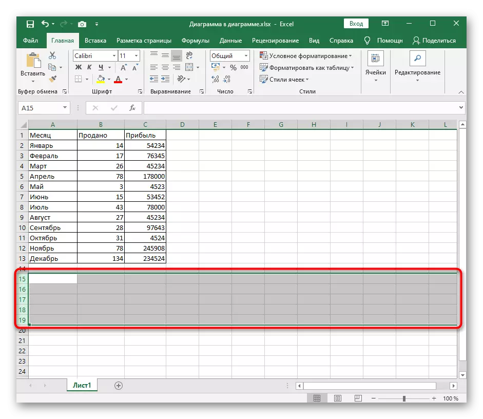Ang resulta ng pagpapakita ng mga nakatagong hanay sa Excel kapag nag-click ka sa kaliwang pindutan ng mouse