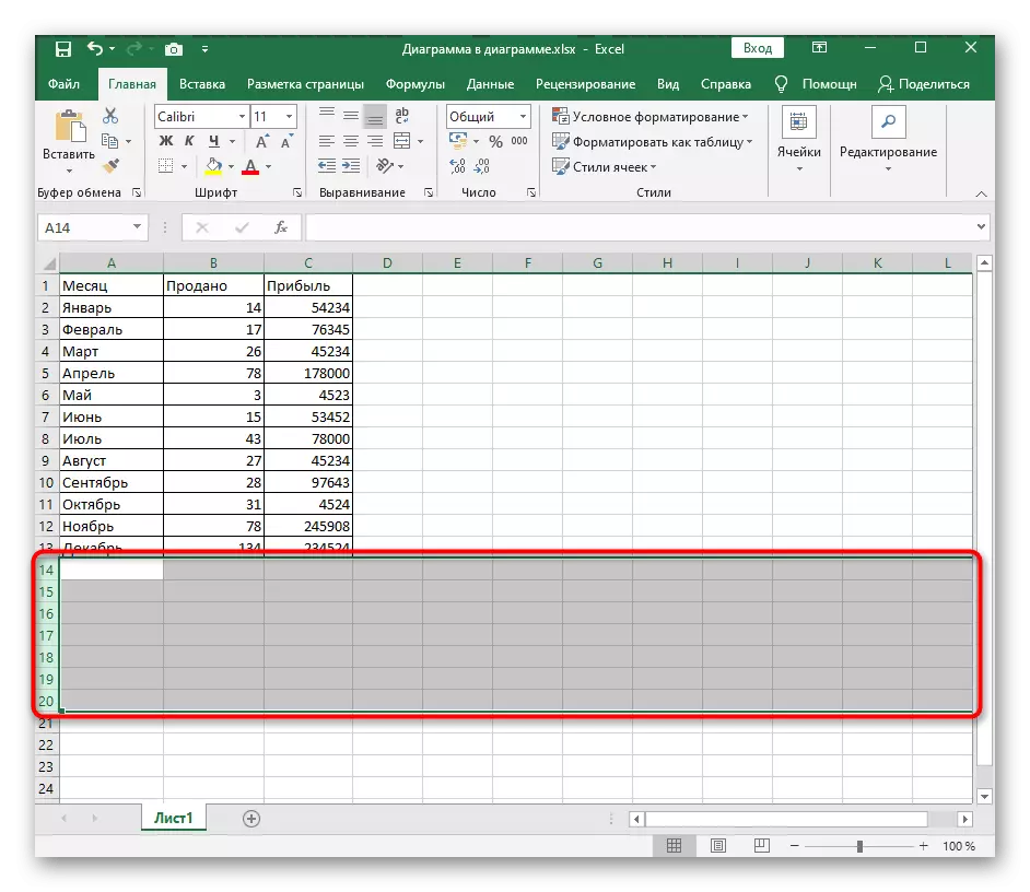 Επιτυχής εμφάνιση κρυμμένων γραμμών στο τραπέζι μέσω του μενού περιβάλλοντος Excel
