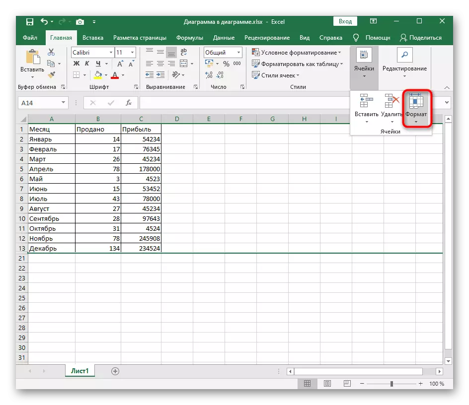 Valg af menuformat for at vise skjulte rækker i Excel-tabellen