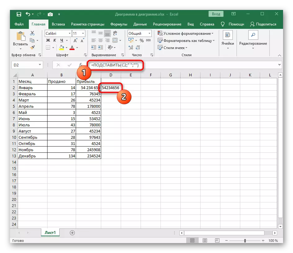 Pomocí funkce nahradit zbytečné mezery mezi čísly v aplikaci Excel