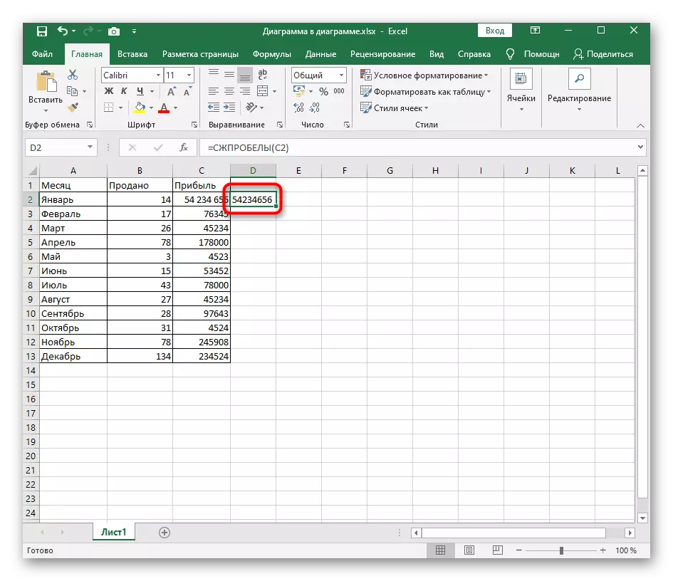 Výsledek odstranění zbytečných mezer mezi čísly se vzorcem v Excelu
