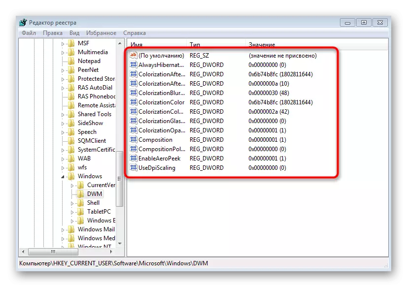 Windows 7-де терезе түсінің параметрлерінің қажетті кілттерін анықтау