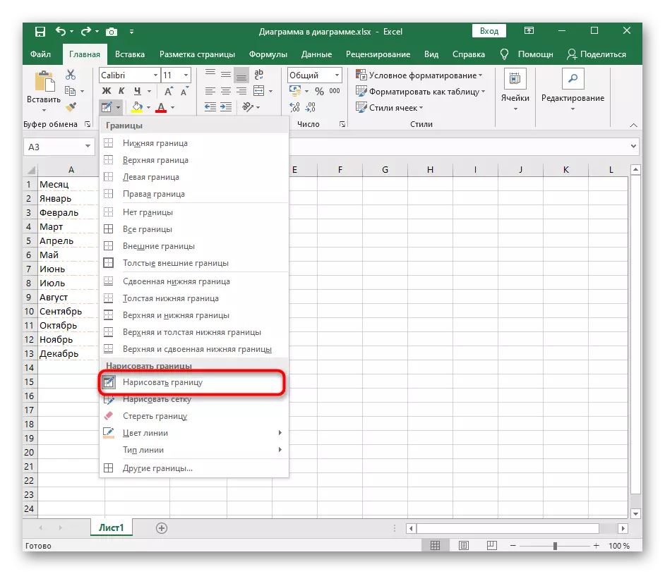 Výber nástroja pre manuálne hranice stolov v programe Excel