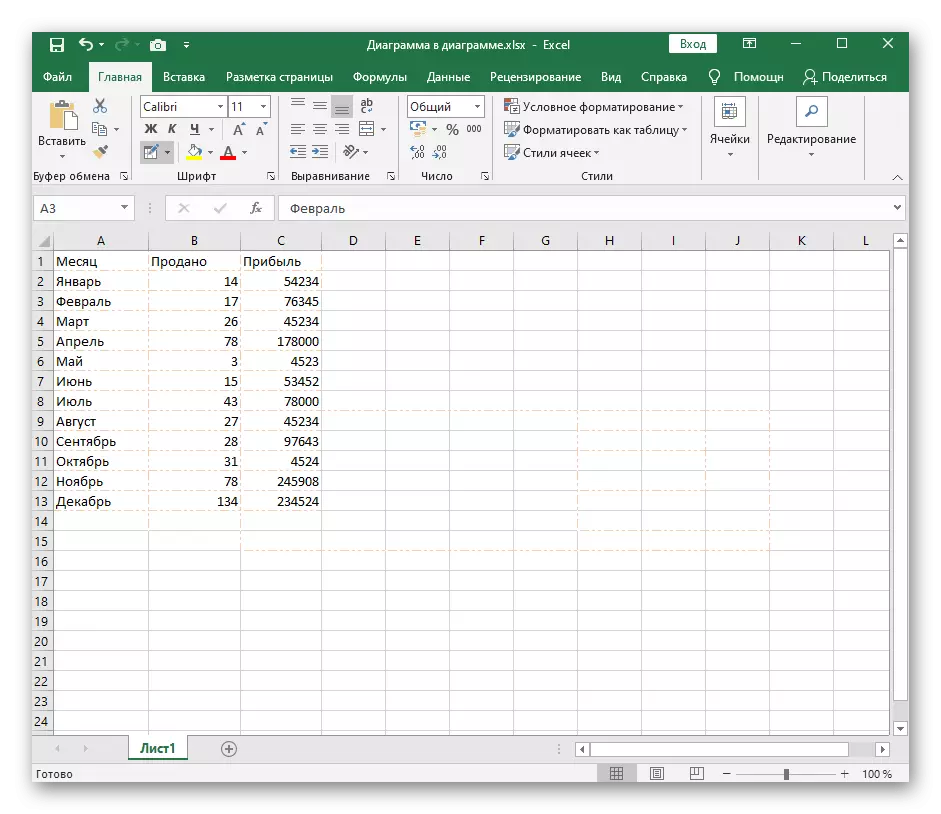 Χειροκίνητη διαδικασία σχεδίασης των επιτραπέζιων συνόρων στο Excel