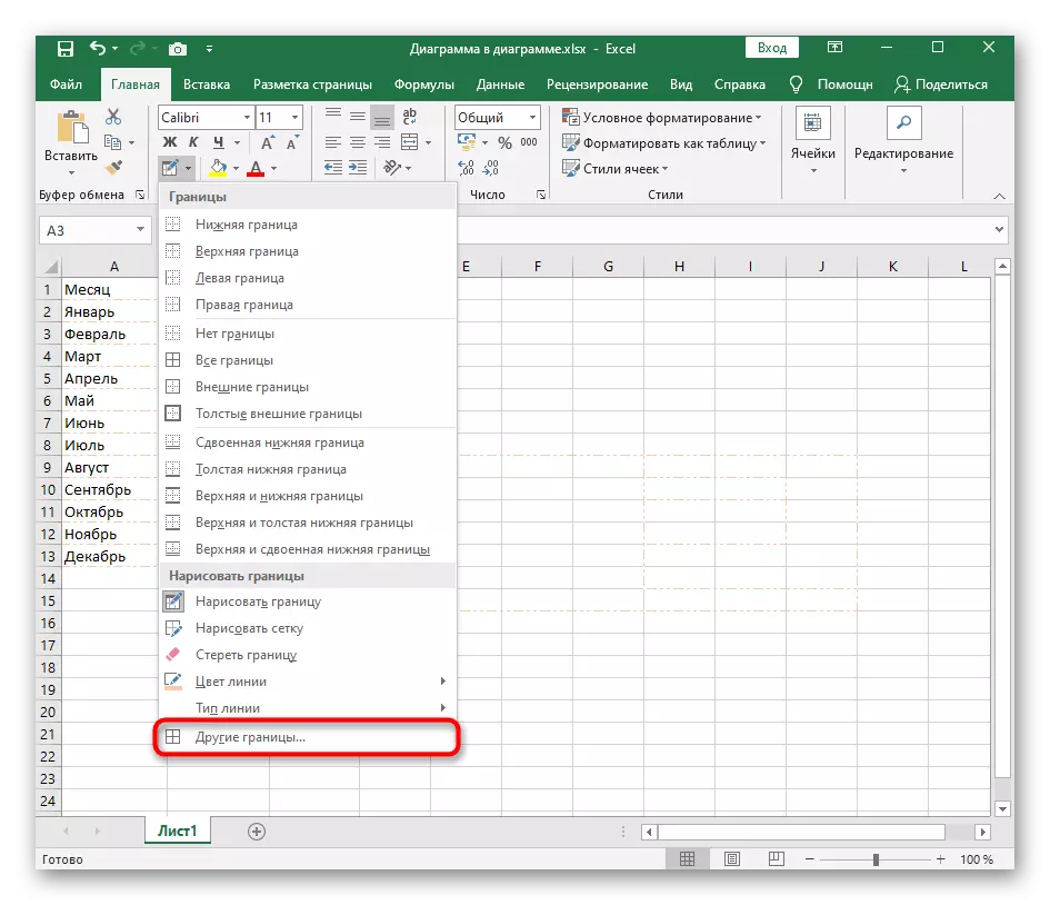 Ir á creación manual de ferramentas de tipo fronterizo para a mesa en Excel