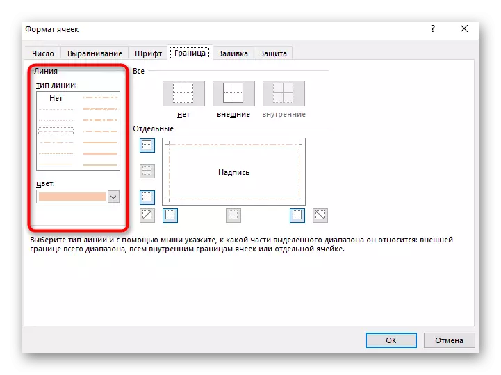 Configuración del tipo de línea y sus colores al crear manualmente un límite de mesa en Excel