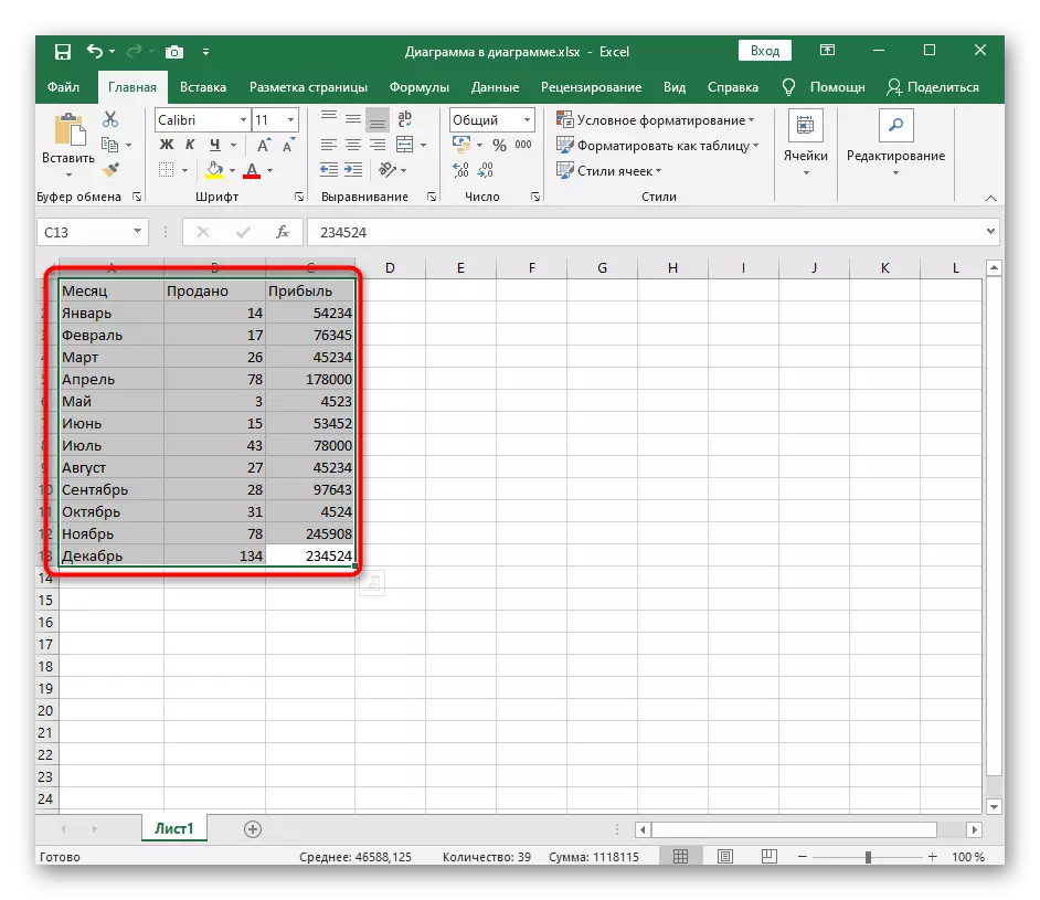 Pilih méja pikeun nyiptakeun watesna nganggo témplat dina Excel