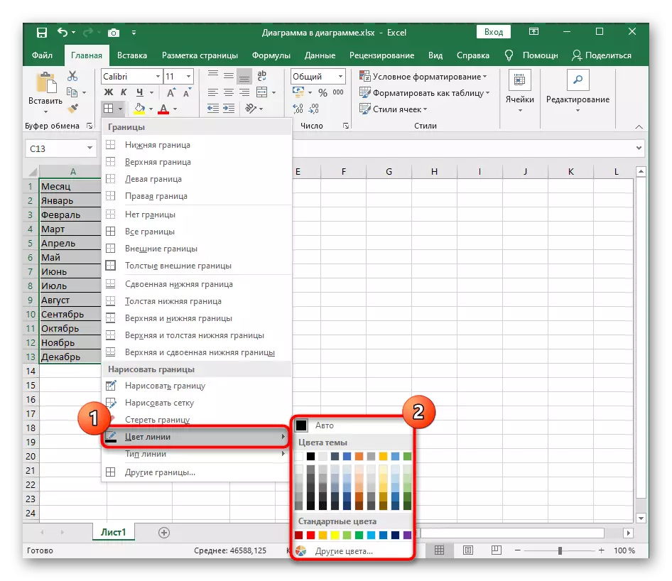 Zmena farby hraníc tabuľky podľa šablón v programe Excel