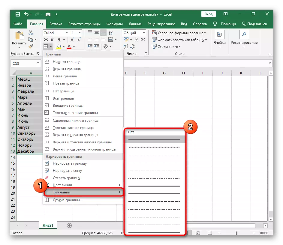 Promjena vrste linija granice tablice obrazaca u Excel