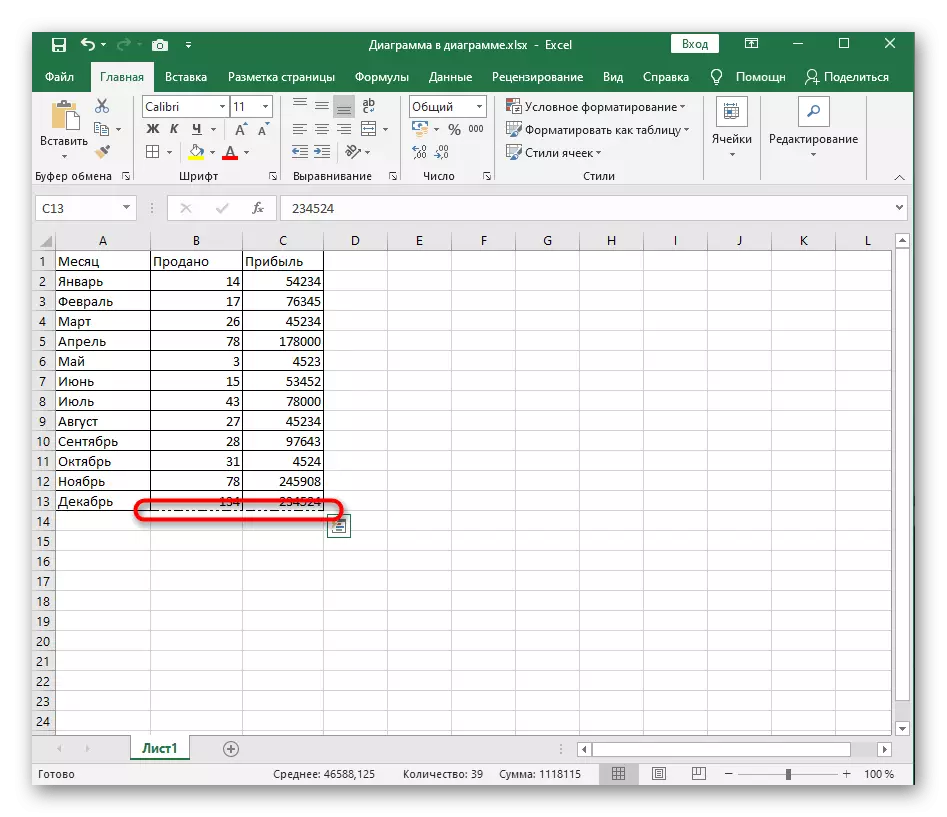 Mudança manual no design do modelo das bordas da tabela no programa do Excel