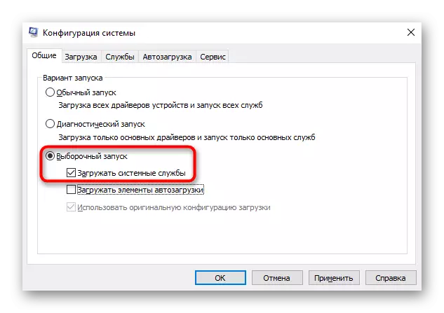 Vyčistěte Windows, spouštěte aplikaci konfigurace systému při hledání příčiny nefungací kláves na klávesnici
