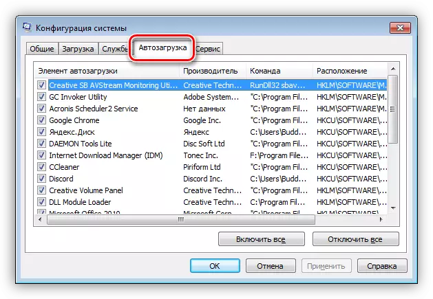 Puhas allalaadimise rakendamine autoruni loendisse süsteemi SPEX-in konfiguratsioonis Windows 7-s