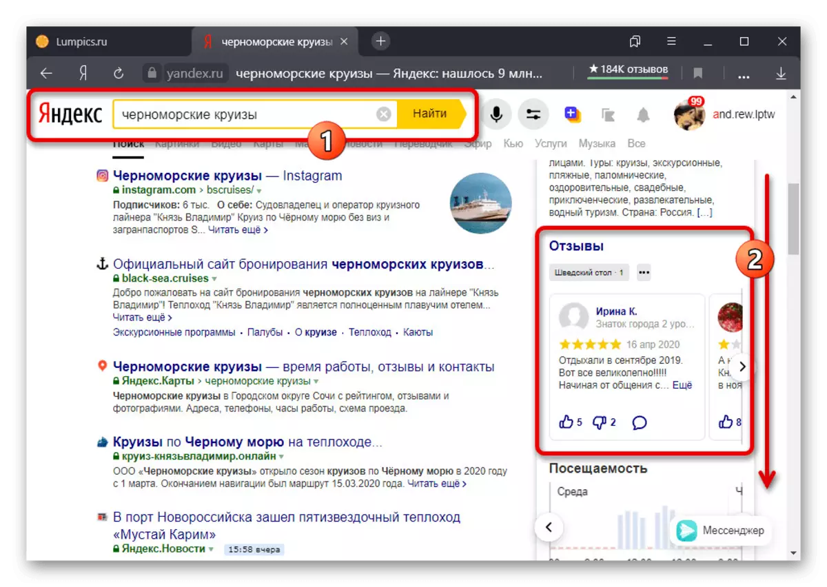Pagbalhin sa organisasyon nga mga pagsusi sa Yandex Search Web Site