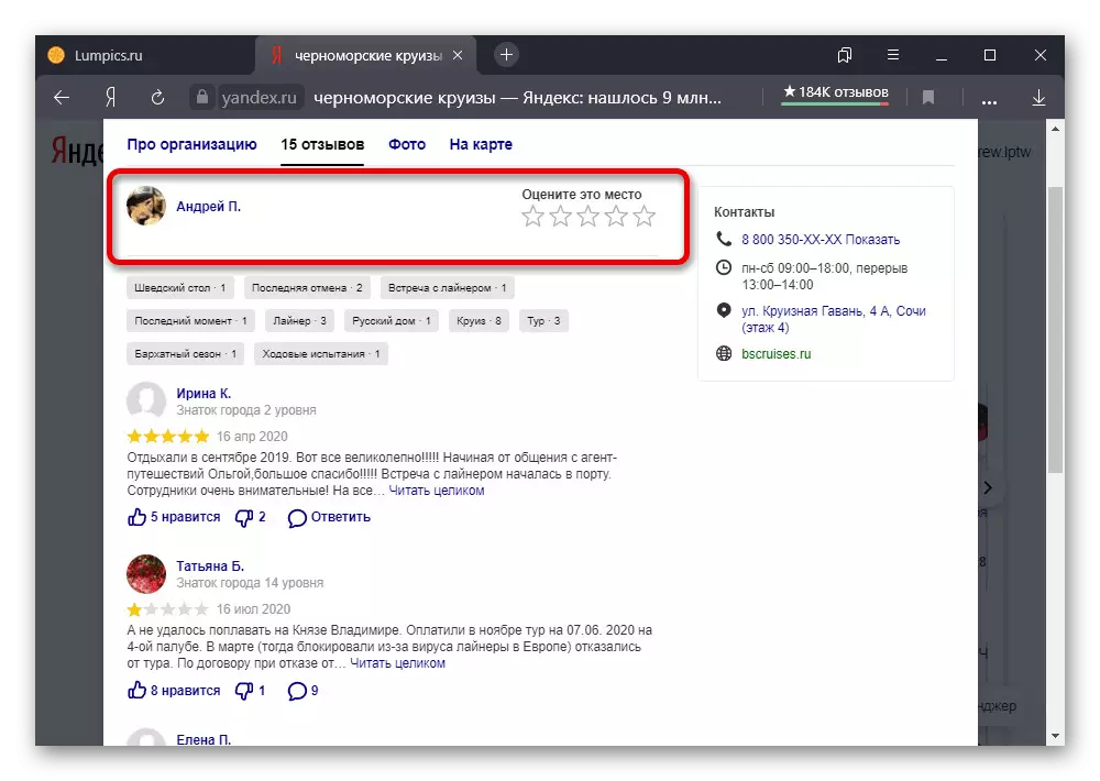 Succesvolle verwijdering van de organisatie op de Yandex-zoekwebsite