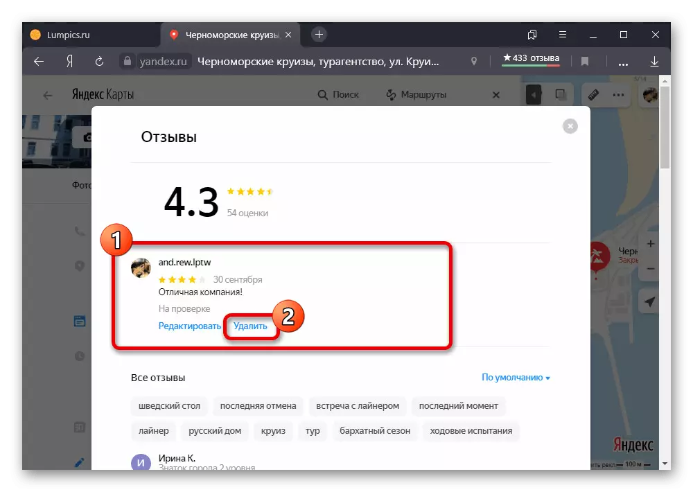 Yiyọ ti agbari lori ajo lori Yandex.Com