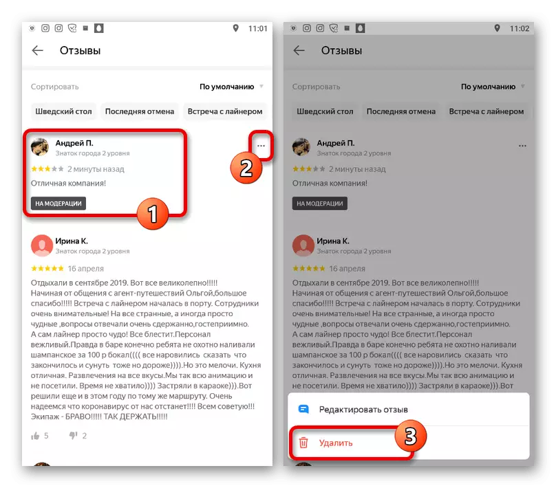 Proses pemulihan organisasi dalam aplikasi Yandex.cart