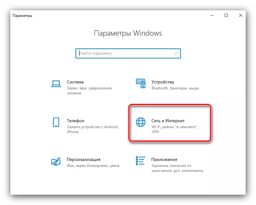 Aprire una rete e Internet per eliminare l'errore "Dispositivo remoto o risorsa non accetta la connessione" in Windows 10