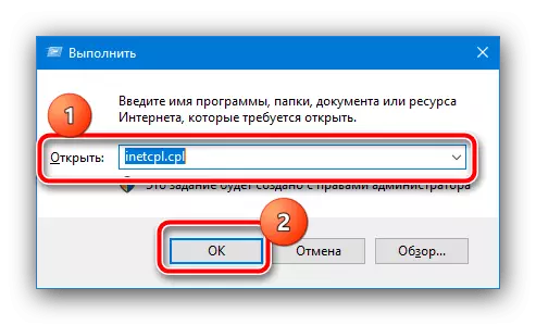 Zdalny zasób lub urządzenie nie odbierają połączenia w systemie Windows 10 179_5