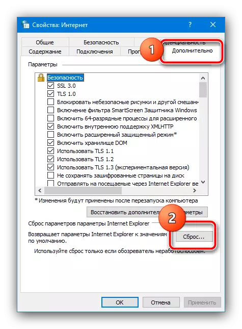 Eseguire le proprietà del browser per eliminare l'errore "Dispositivo remoto o risorsa non accetta Connect" in Windows 10