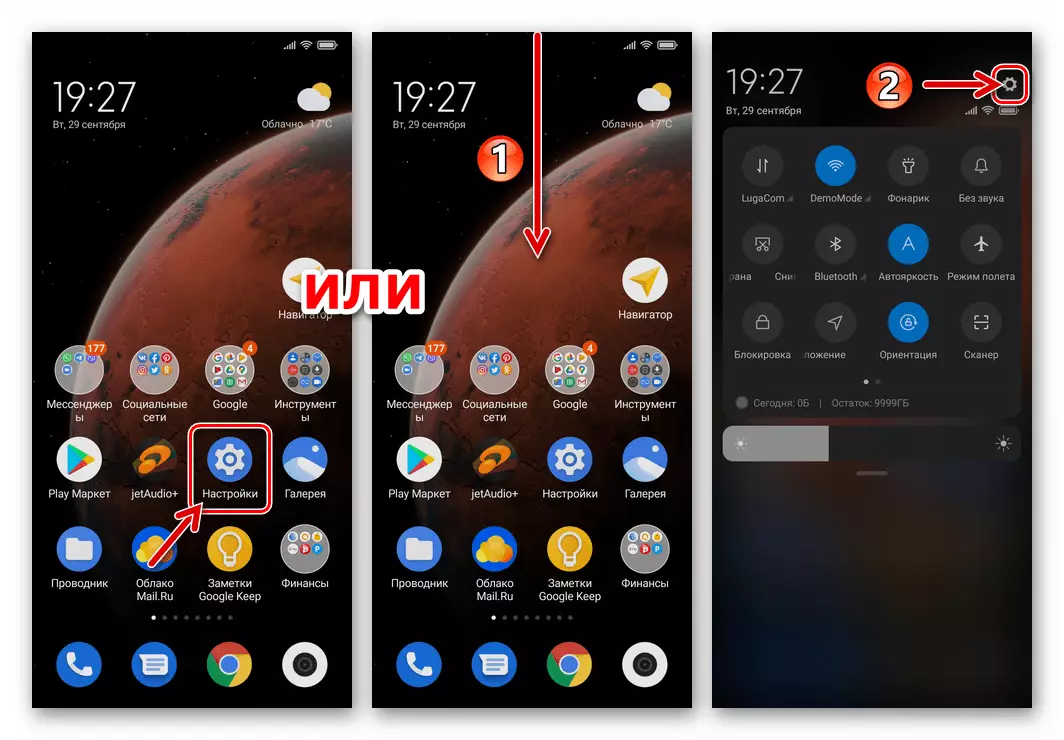 Xiaomi Miui Přechod na nastavení OS přímo z pracovní plochy nebo z rychlého přístupu k panelem