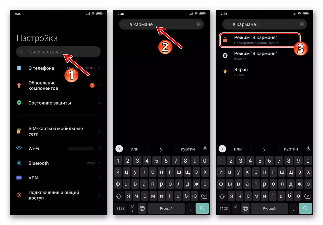 Xiaomi Miui Brzi pristup načinu upravljanja opcijskim načinom u džepu