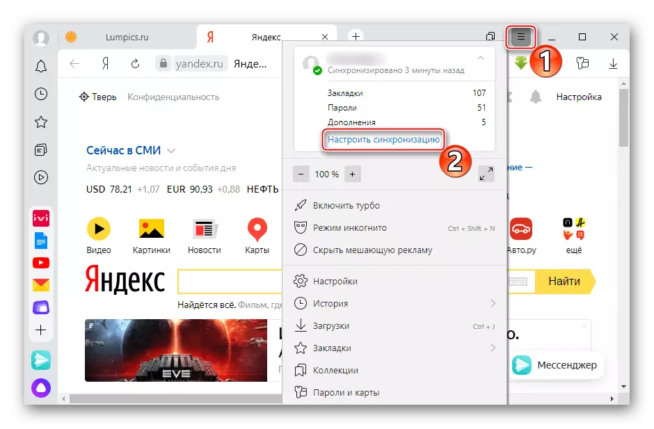 ஒத்திசைவு அமைப்புகள் Yandex.bauser க்கு உள்நுழைக