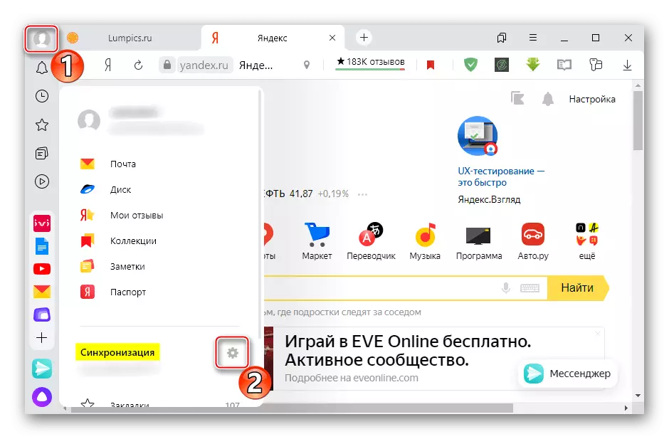 Влезте в настройките за синхронизиране на Yandex.Bauser, използвайки страничен панел