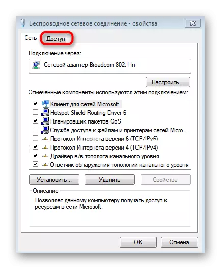 በ Windows 7 ውስጥ ያለውን ስርጭት ገመድ አልባ አውታረ መረብ መዳረሻ በማቀናበር ላይ