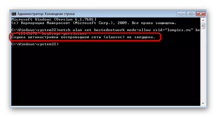 הודעת שירות לנכים בעת קביעת תצורה של הפצה אלחוטית ב- Windows 7