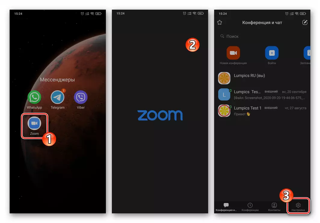 Zoom for Android og iOS - Start søknad, overgang til innstillinger